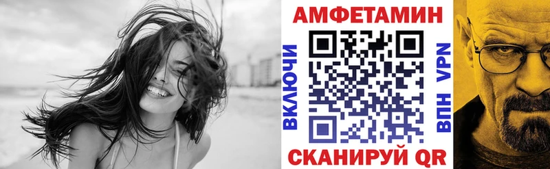 где найти   Зубцов  Amphetamine VHQ 