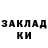 МЕТАДОН белоснежный Mimi Kiliy