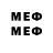 МДМА молли BuBucekTOP9000