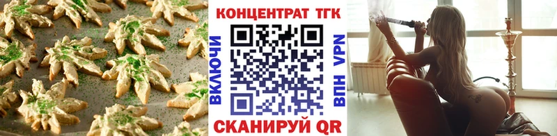 купить наркотик  Зубцов  Canna-Cookies марихуана 