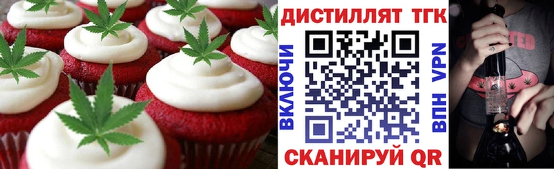 Canna-Cookies конопля Зубцов
