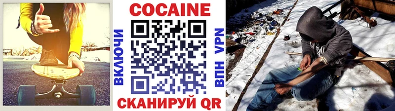 наркошоп  Зубцов  КОКАИН 99% 