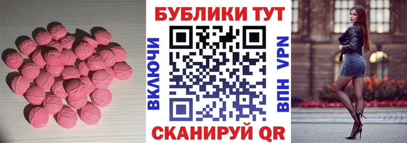 Экстази 300 mg  продажа наркотиков  Зубцов 