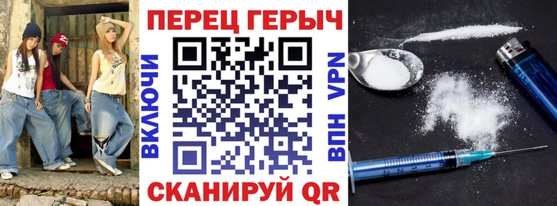 ГЕРОИН афганец купить закладку Зубцов