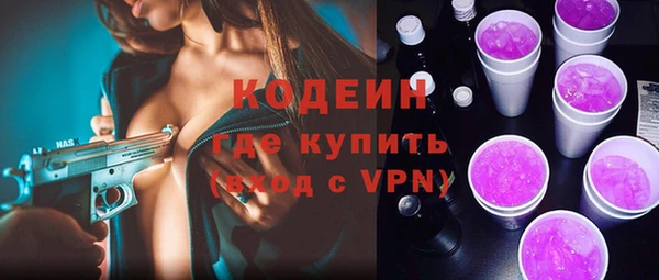 синтетический гашиш Дмитровск
