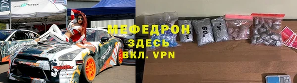 мдпв Медногорск