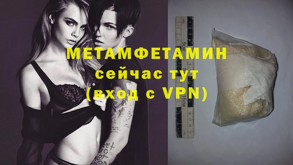 MDMA Протвино