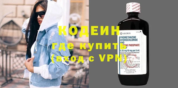 метамфетамин Пролетарск