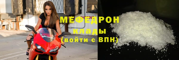 MDMA Протвино