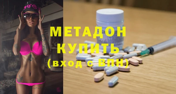метамфетамин Пролетарск