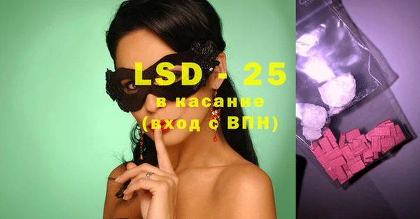 MDMA Протвино