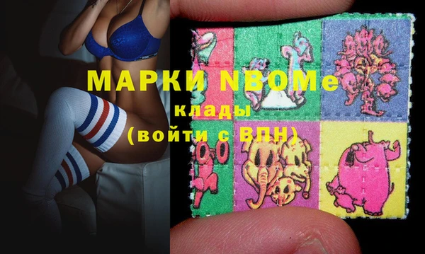 метамфетамин Пролетарск
