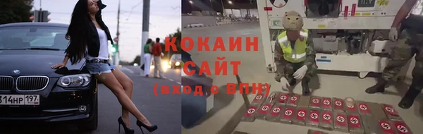 синтетический гашиш Дмитровск