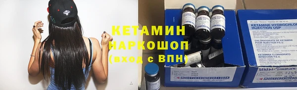 метамфетамин Пролетарск
