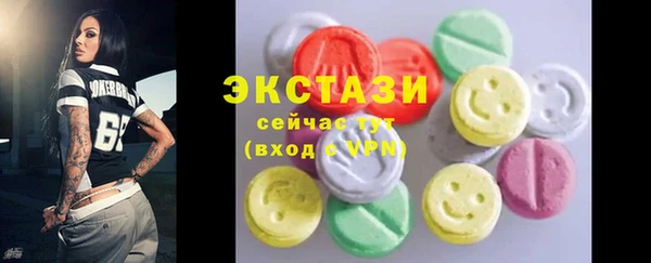 мефедрон мука Нязепетровск