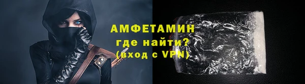 spice Мегион