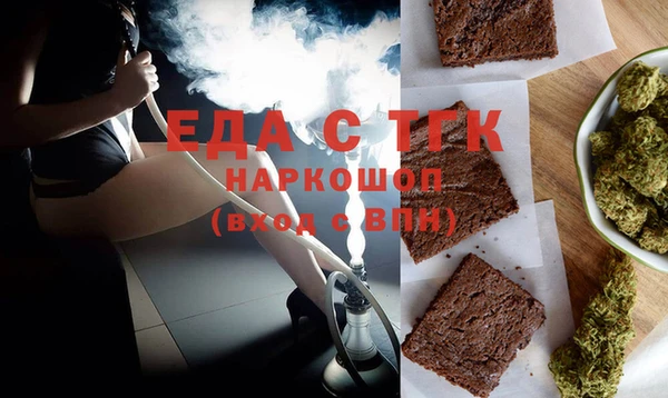 метамфетамин Пролетарск
