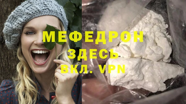 MDMA Протвино