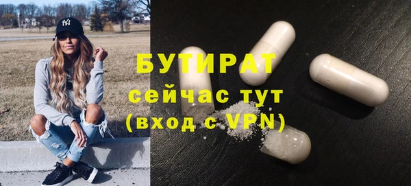 метамфетамин Пролетарск