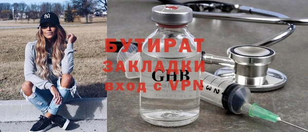 spice Дмитров