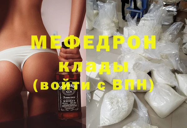 МДМА Новозыбков