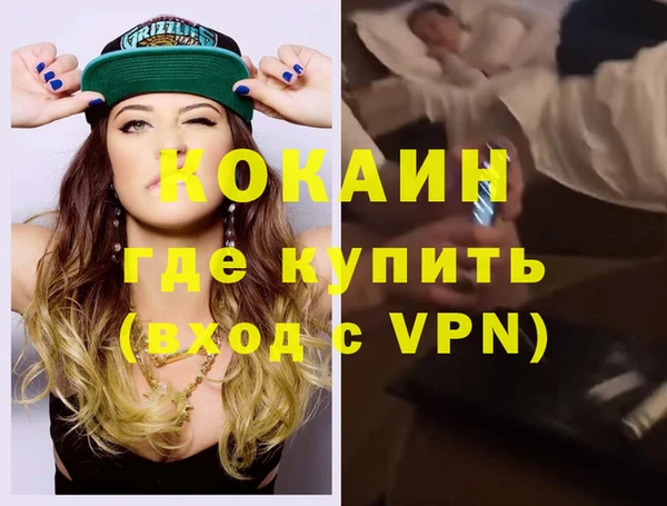 MDMA Протвино