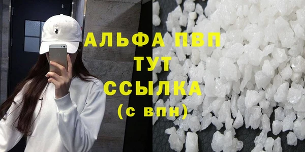 мефедрон VHQ Няндома