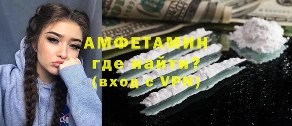 MDMA Протвино