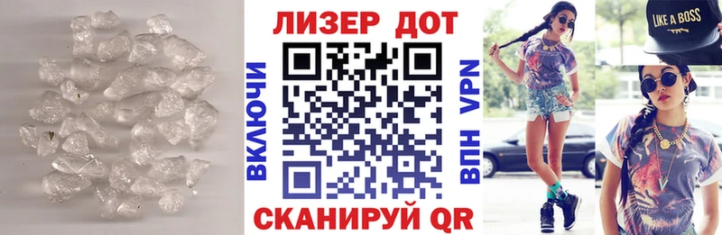 Лсд 25 экстази ecstasy как найти наркотики Зубцов
