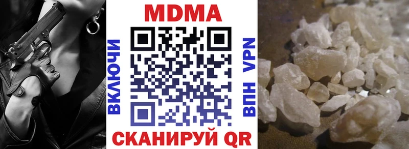 MDMA VHQ  Зубцов 