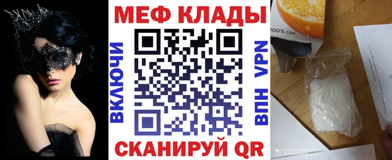 hydra онион закладка Зубцов МЯУ-МЯУ мяу мяу