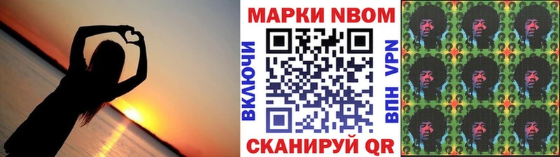 Марки 25I-NBOMe 1,5мг хочу mega ONION Зубцов